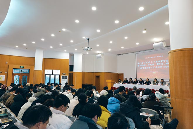 华东神学院开展“学法规、守戒律、重修为、树形象”教育活动第三次集体学习 华东神学院开展“学法规、守戒律、重修为、树形象”教育活动第三次集体学习